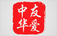 China Outreach Ministries Logo